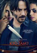 Kto tam? / Knock, Knock (2015) [MULTi 1080p BluRay x264 DTS AC3-DENDA] [Lektor PL] [mkv] [FIONA9]