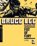 Wsciekle piesci / Jing wu men / Fist of Fury (1972) [1080p] [BluRay] [H264] [AAC-MULTi] [Napisy ENG-PL] [CHI-Lektor PL]