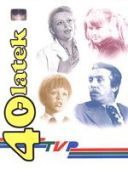 Czterdziestolatek (1975-1978) [Sezon 1] [Serial PL] [1080p] [REMASTERED] [WEB-DL] [H 264-presa]