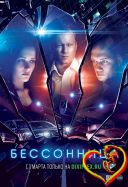 Bezsenność - Bessonnitsa *2014* [S01] [1080p.WEB-DL.H265-FT] [Lektor PL] [Alusia]