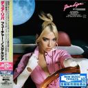 Dua Lipa - Future Nostalgia [Japanese Edition] [2020] [FLAC]-Sc4r3cr0w