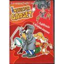 Inspektor Gadżet - Klątwa Faraona [PDTV%255D %255BDivX%255D %255BDubbing PL [PL] [avi]  [FIONA9]