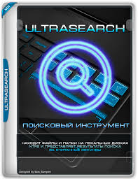 UltraSearch Professional 4.6.3 (x64)[PL][Full] + Portable