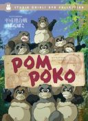 Szopy w natarciu / Pom Poko (1994) [h264] [1920x1080] [ENG] [mkv]  [FIONA9]