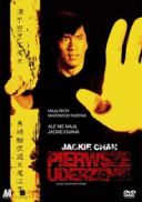 Jackie Chan: Pierwsze uderzenie - Jing cha gu shi IV: Jian dan ren wu - First Strike (1996) [MULTi 1080p BRRip x265 AAC AC3-J60] [Lektor PL] [mkv] [FIONA9]