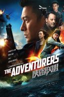 Skok Zycia / The Adventurers / Xia dao lian meng (2017) [480p] [BRRip] [XVID] [AC3-HFu] [Lektor PL]