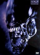 Obcy: Przebudzenie / Alien: Resurrection (1997) [4] [h264] [1280x544] [Lektor PL] [mp4]  [FIONA9]