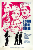 Tak tu cicho o zmierzchu 1972 cz. 2 PL DVDRip AC3