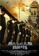 Yamato / Otoko-tachi no Yamato (2005) [DVDRip] [XviD] [AC3-LTN] [Lektor PL] [avi] [FIONA9]