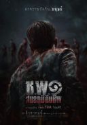  Operacja Zombie - Operation Undead (2024) [h264.1080p] Lektor PL [AAC 2.0] M80