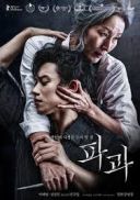 Staruszka z nożem / The Old Woman with the Knife / Pagwa (2025)  [PL.WEB-DL.XviD-R22] [Lektor PL] [avi]  [FIONA9]