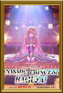 Cosmic Princess Kaguya! / Chō Kaguya-hime! (2026) [MULTi] [1080p] [NF] [WEB-DL] [H264] [DDP5.1-K83] [Dubbing PL i Napisy PL]