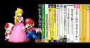 MARIO Soundtrack Collection (1988-2018) [Super Mario Party Galaxy Odyssey Kart 3D World Bros etc] [FLAC]
