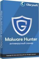 Glarysoft Malware Hunter PRO (v.1.197.0.826) [PORTABLE] *2025* [PL] [exe]