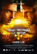 Przenicowany świat: Starcie / Obitaemyy ostrov: Shvatka (2009) [xvid] [1280x544] [Lektor PL] [avi]  [FIONA9]