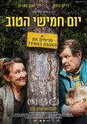 Nim nadejdzie czwartek / Mielensäpahoittajan rakkaustarina (2024) [WEB-DL.XviD-GR4PE] [Lektor PL]