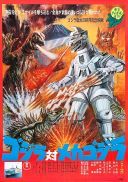 Godzilla kontra Mechagodzilla / Gojira tai Mekagojira (1974) [PL.DVDRip.XviD] [Lektor PL] [avi]  [FIONA9]