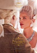 Kochanica krola Jeanne du Barry / Jeanne du Barry (2023) [MULTi 1080p BluRay x264 AC3-KiT] [Lektor PL] [mkv] [FIONA9]