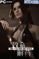 The Killing Antidote [v0.6.3c] *2024* [MULTI-PL] [PORTABLE R69] [EXE]