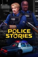 Police Stories (v.1.2.0) (40621) - GOG *2019* [PL] [exe]