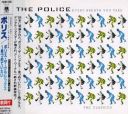 The Police - Every Breath You Take - The Classics [Japanese Edition] [1995] [FLAC]-Sc4r3cr0w