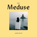 (Disco, Italo-Disco, Synthpop, Ambient) VA - Club Meduse Compiled by Charles Bals (Spacetalk Records ∕ STLKCD004) - [2018] [FLAC] [ToAlien]