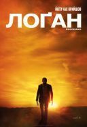 Logan: Wolverine / Logan (2017)  [MULTi 1080p BluRay x264 DTS-HD MA 7 1-MR] [h264] [Lektor PL] [mkv]  [FIONA9] [#298 TOPFILMYFILMWEB]