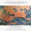 (Experimental, Electronic, Chinese Music) VA - Anthology of Experimental Music from China - [2021] [FLAC] [ToAlien]