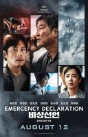 Protokół bezpieczeństwa / Emergency Declaration / Bisang seoneon (2021) [PL.720p.BDRip.x264.AC3.2.0-MG] [Lektor PL] [mkv]  [FIONA9]