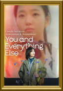 Ty i wszystko inne / You and Everything Else / Eunjungkwa Sangyeon [Sezon 1] [MULTi] [1080p] [NF] [WEB-DL] [H264] [DDP5.1-K83] [Lektor PL i Napisy PL]