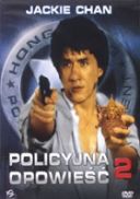 Policyjna Opowiesc 2 1988 [1080p WEB-DL H264-mentor] [Lektor PL]