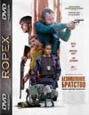 The Order: Ciche braterstwo - The Order (2024) [MULTi] [1080p] [AMZN [WEB-DL] [H264] [DD5.1-RX] [Lektor PL]