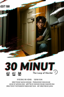 30 minut / 30 Minutes (2025) [WEB-DL.XviD-GR4PE] [Lektor PL]