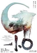 Godzilla Minus One / Gojira Mainasu Wan (2023) [1080p.h264] Lektor PL [DDP5.1] M80