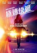 Przesyłka specjalna / Special Delivery / Teuksong (2022) [720p] [BDRip] [XviD] [DD2 0-K83] [Lektor PL]