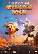 Zwierzaki na ratunek / Gracie and Pedro: Pets to the Rescue (2024) [PLDUB.720p.WEB-DL.H265.DarK] [Dubbing PL] [mkv] [FIONA9]
