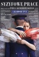 Syzyfowe prace (1998-2000) [Sezon 1] [Serial PL] [AAC] [x264]