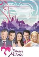 Pierwsza Milosc [E4087] [1080p] [WEB-DL] [x264] [AAC-ToP2P] [Serial Polski]