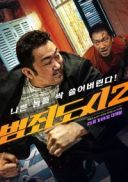 Bezkarni krwawa misja / The Roundup / Beom-joi-do-si-2 (2022) [Lektor PL] [AC3] [BRRip] [XviD-GR4PE] [Lektor PL]