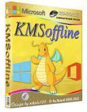 KMSoffline 2.4.7 (x32/x64)[ENG][Portable]