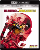 Deadpool &amp; Wolverine 3D *2024* [1080p.3D.Half.O/U.BDRip.Dual.AC3.x264-SONDA] [Dubbing i Napisy PL] [ENG]