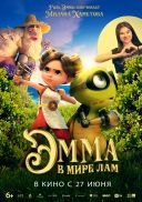 Emma Odważna / Little Emma (2024) [PLDUB.WEB-DL.XviD-OzW] [Dubbing PL] [avi]  [FIONA9]