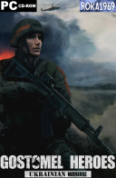 Ukrainian Warfare: Gostomel Heroes [Build 22572514] *2026* [MULTI-ENG] [TENOKE] [ISO]