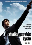 Slodko gorzkie zycie - A Bittersweet Life - Dal-kom-han In-saeng (2005) [PL 720p BDRip XviD AC3-ELiTE] [Lektor PL] [avi] [FIONA9]