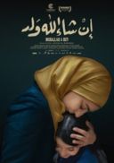 Bogu dzieki, chlopiec - Inshallah a Boy (2023) [MULTi 1080p MAX WEB-DL x264-KiT] [Lektor PL] [mkv] [FIONA9]