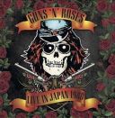 Guns N' Roses - Nakano Sunplaza Tokyo Japan December 7th 1988 (Live On Broadcasting – HD Remastered 24 Bit) (2025) [FLAC]