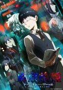 Tokyo Ghoul (2014) [Sezon 1] [BD 1080p] [FLAC] [Moozzi2]