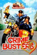 Lapizbiry - Crime Busters 1976 [10Bit DV-HDR] [2160p.BluRay.H265-AS76-FT] [ENG-Lektor PL] [Alusia]