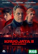 Krucjata (2024) (Sezon 2 kpl) PL 1080p WEB-DL H.264 AL3X [R68] 