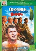 Butelka na haczyku - Osobennosti natsionalnoy rybalki (1998) [DVDrip AC3] [XviD] [720x448] [Lektor PL] [avi] [FIONA9]